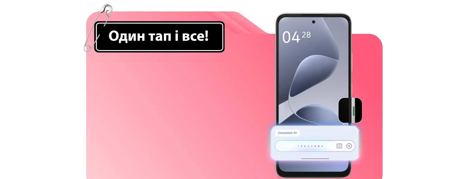Description image