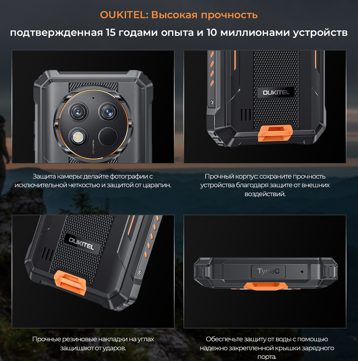 Description image