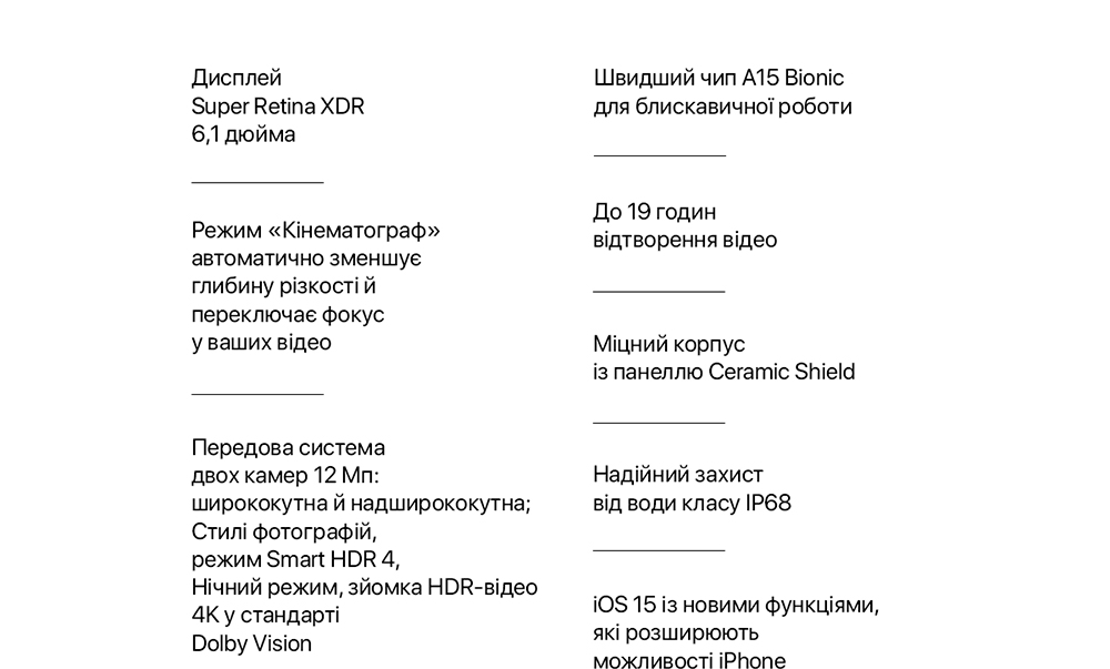 Description image