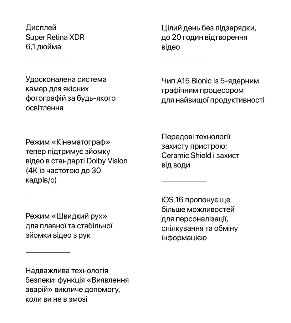 Description image