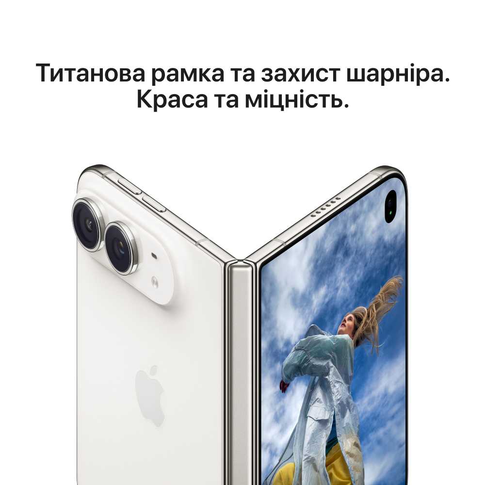 Вид в разложенном состоянии