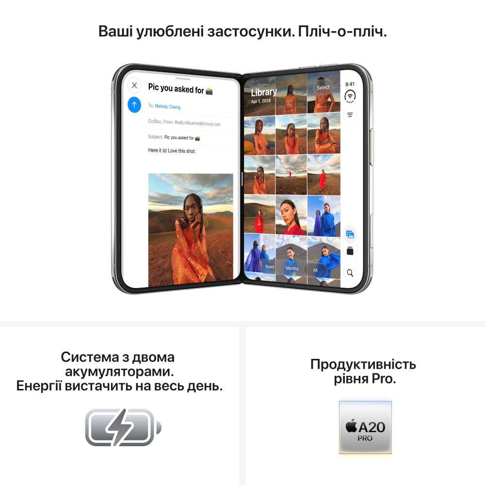 Складной механизм корпуса